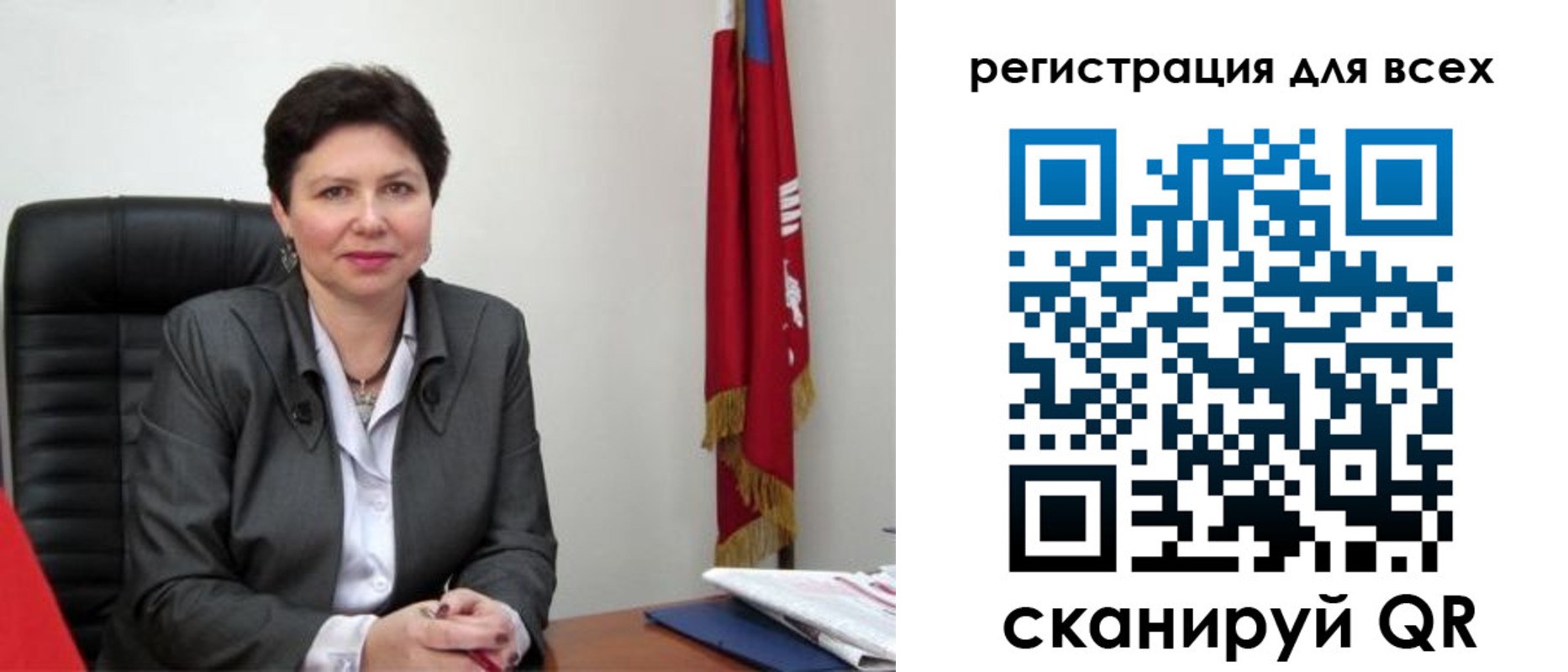 прописка регистрация в Брянске
