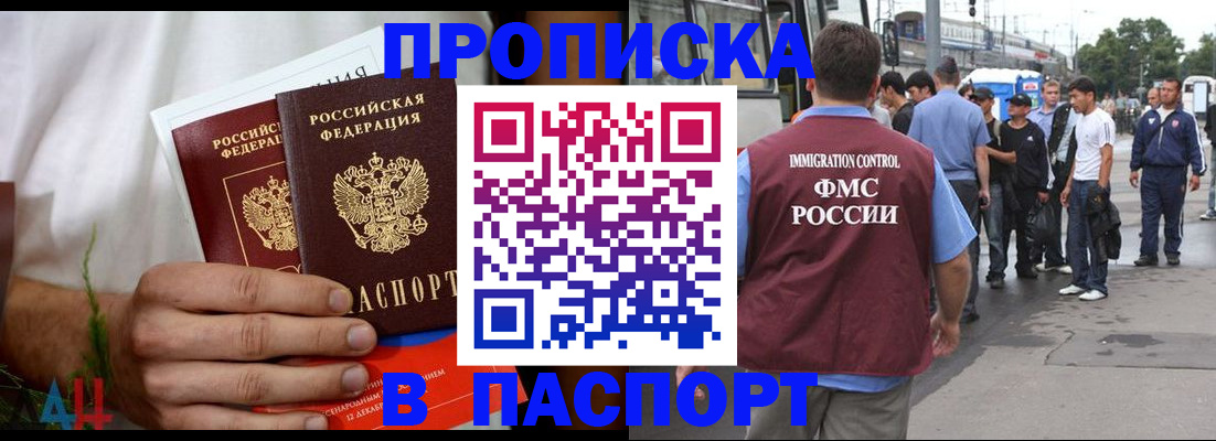 регистрация для школы в Брянске